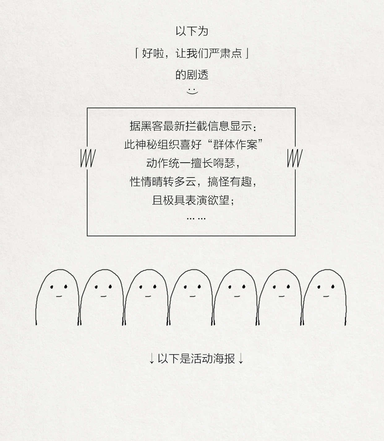 梧桐生（图ZNjE1MjkzMTY=） - 移动端网页 - 站酷设计师Vincccent原创素材 - 站酷ZCOOL