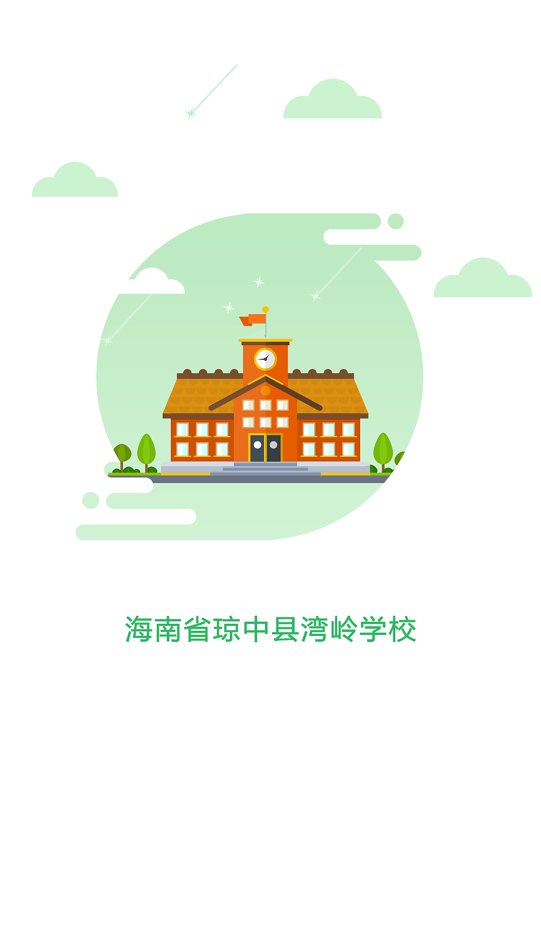 启动页（图ZMTE0OTkzMDYw） - 其他UI - 站酷设计师小妖w原创素材 - 站酷ZCOOL