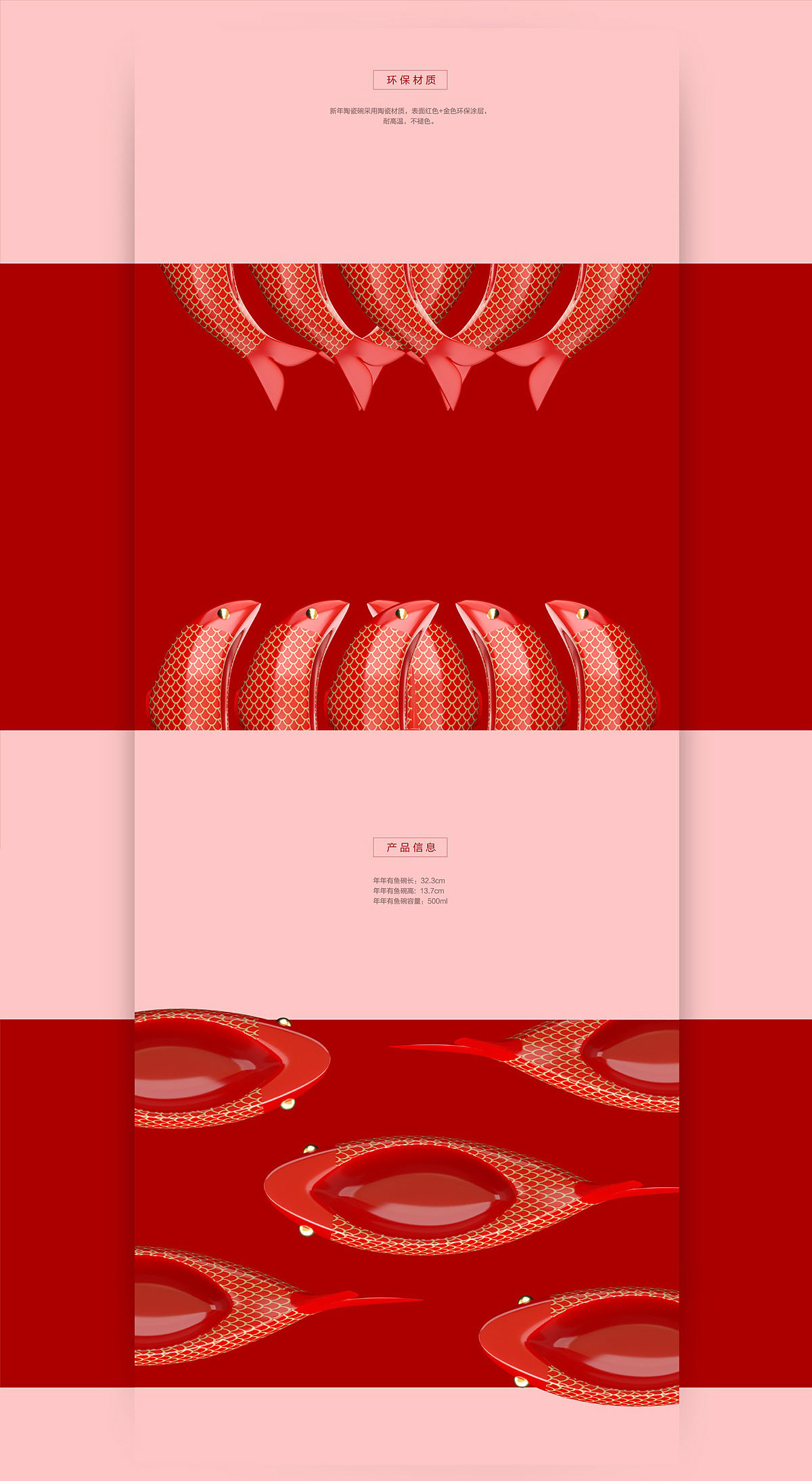 动漫品牌周边设计（图ZMTY1ODE4NDc2） - 生活用品 - 站酷设计师yaoyao3167原创素材 - 站酷ZCOOL