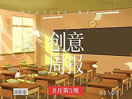 知识