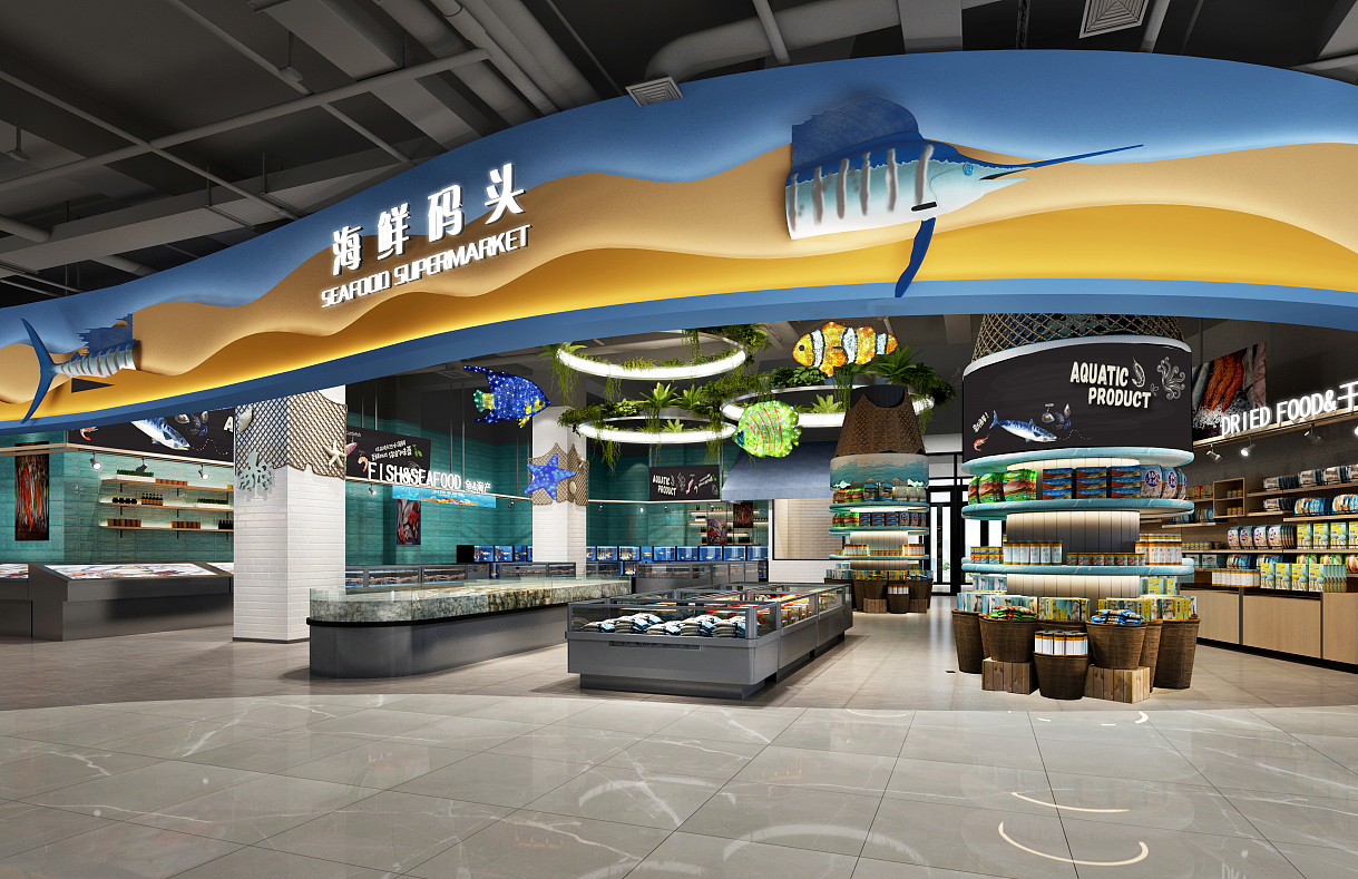 超市空间设计（图ZMjQzNDYwNjAw） - 建筑/空间 - 站酷设计师独立鱼2019原创素材 - 站酷ZCOOL