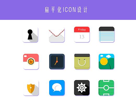 ICON（个人主页-ZMzAyMDQyNzI=） - 图标 - 站酷设计师无语伦比的美丽原创素材 - 站酷ZCOOL