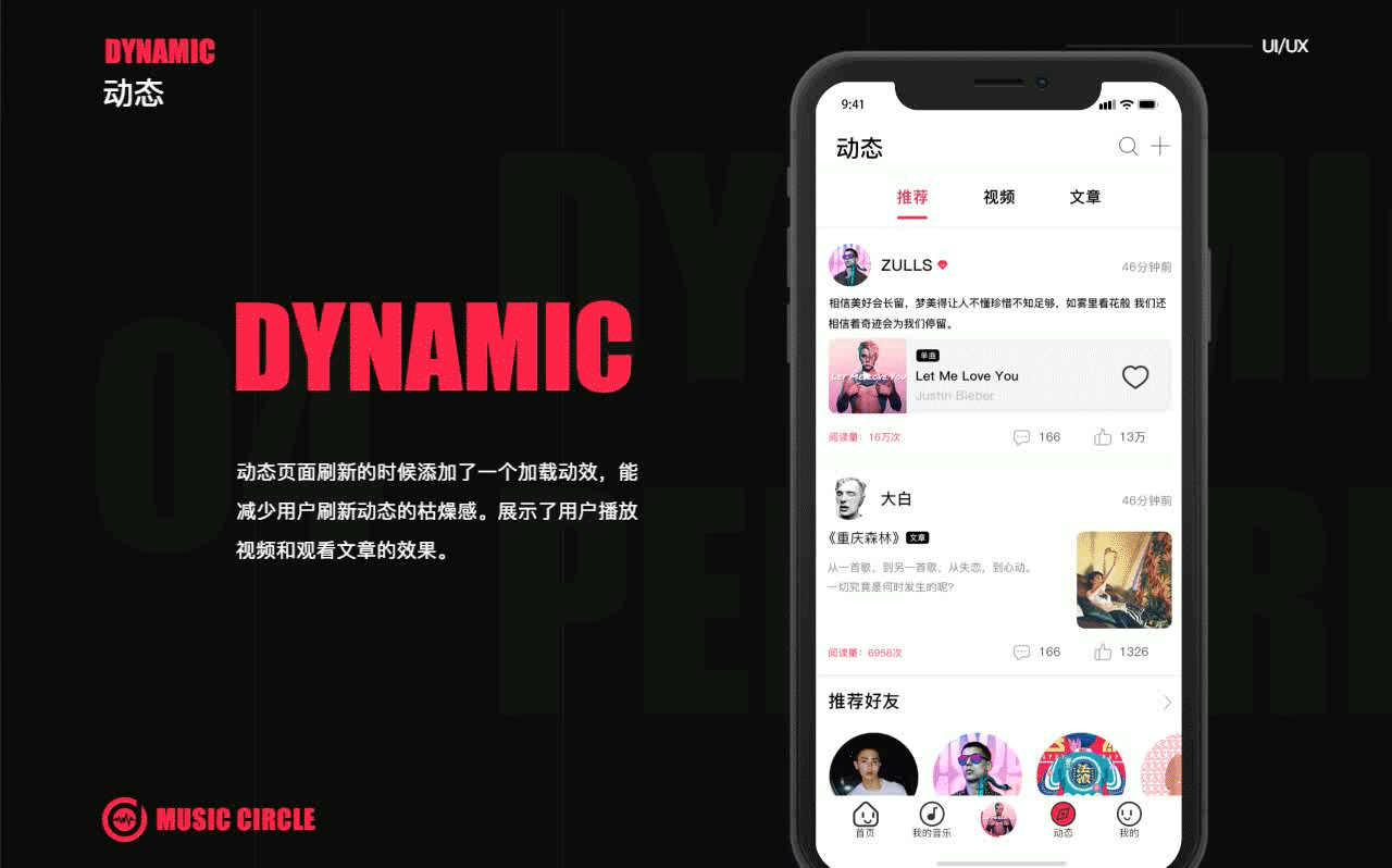 Music circle音乐APP（图ZMTM2MzYyMjI4） - APP界面 - 站酷设计师高京帅原创素材 - 站酷ZCOOL