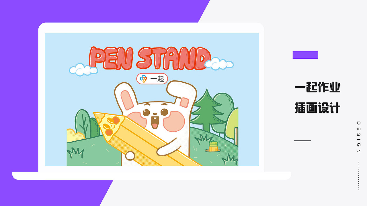 插画作品（图ZMTU0Nzc5NDc2） - 儿童插画 - 站酷设计师卓小昕sweetheart原创素材 - 站酷ZCOOL