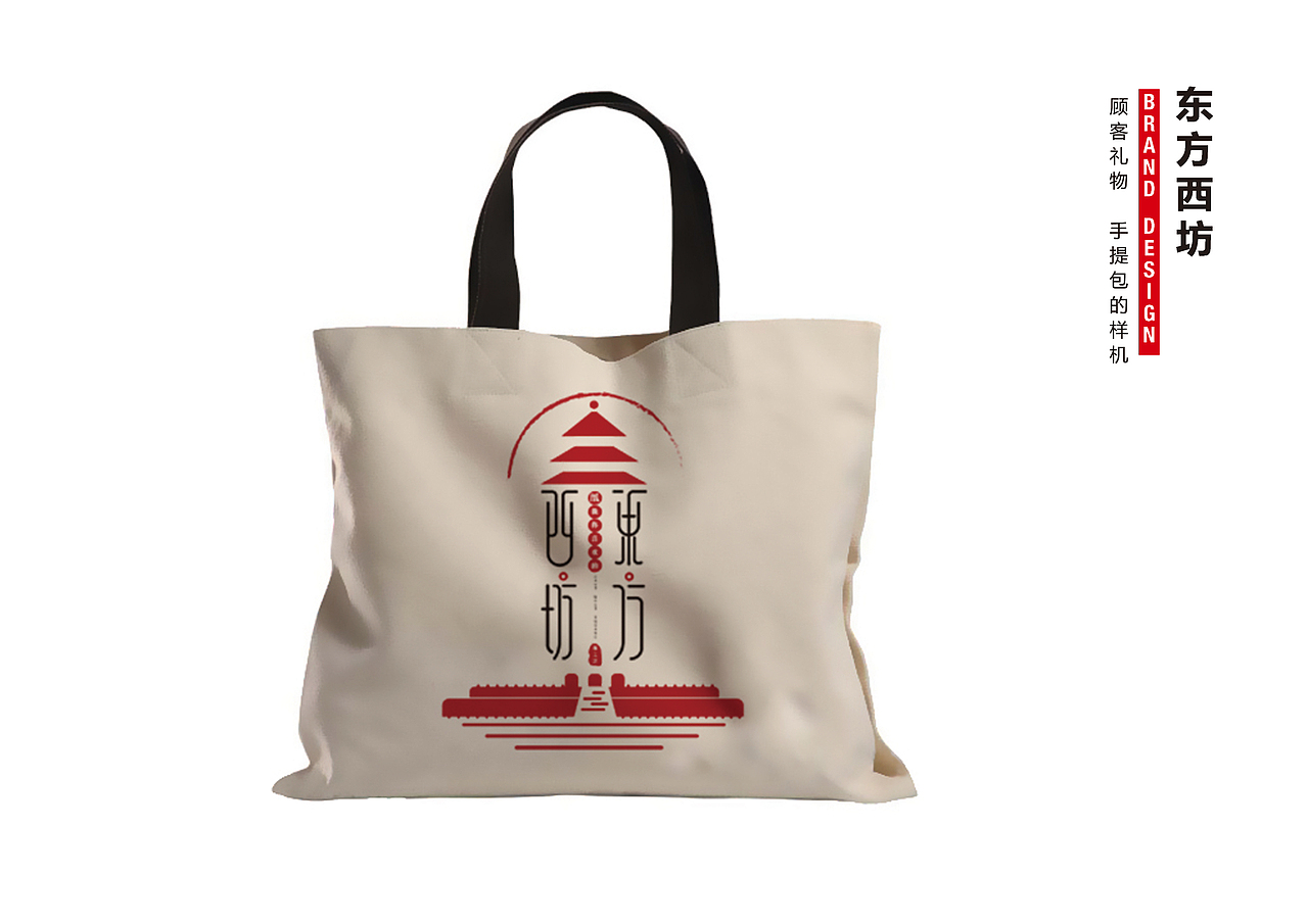 东方西坊——纸做你喜欢的（图ZMTU1NDAyNTg0） - 品牌 - 站酷设计师七七之77原创素材 - 站酷ZCOOL