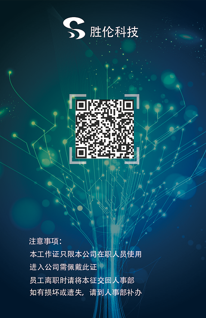 工作证-夜空（图ZMTU5MDQwNzg0） - 其他平面 - 站酷设计师任性的夏天原创素材 - 站酷ZCOOL