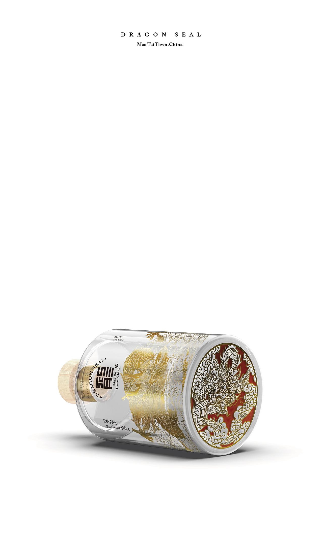 龍印/酱香捆子酒（图ZMjI0OTc1Njgw） - 包装 - 站酷设计师MunJr品牌设计原创素材 - 站酷ZCOOL