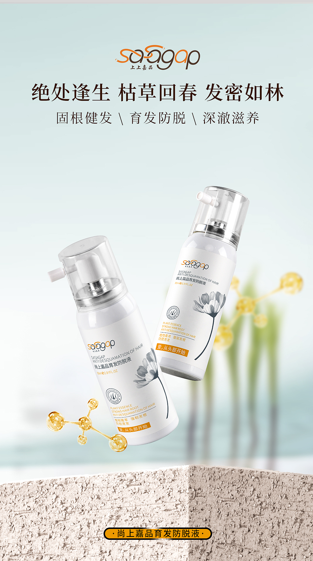 产品设计与海报