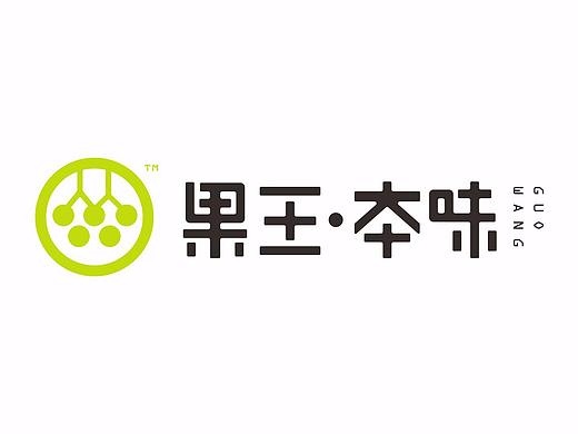 果王本味