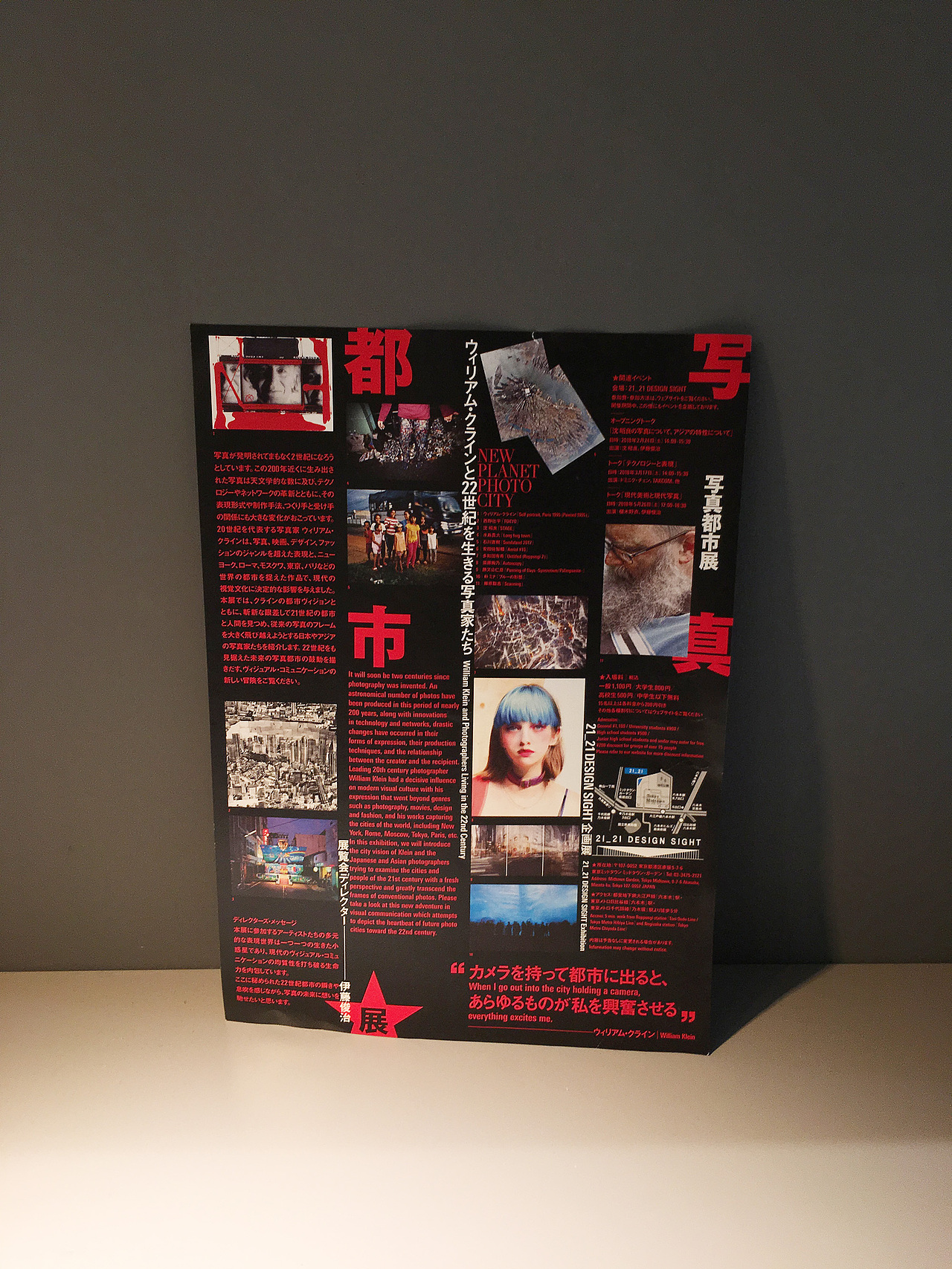 赴日本看各种艺术展览！！！（图ZMTIwNTE0ODU2） - 人文/纪实摄影 - 站酷设计师simv原创素材 - 站酷ZCOOL