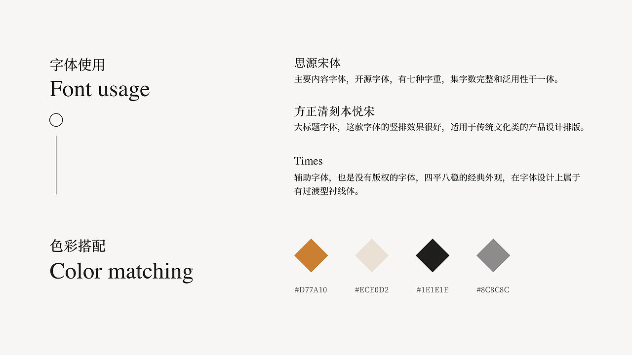 2018----UI设计作品集(附带动效交互)