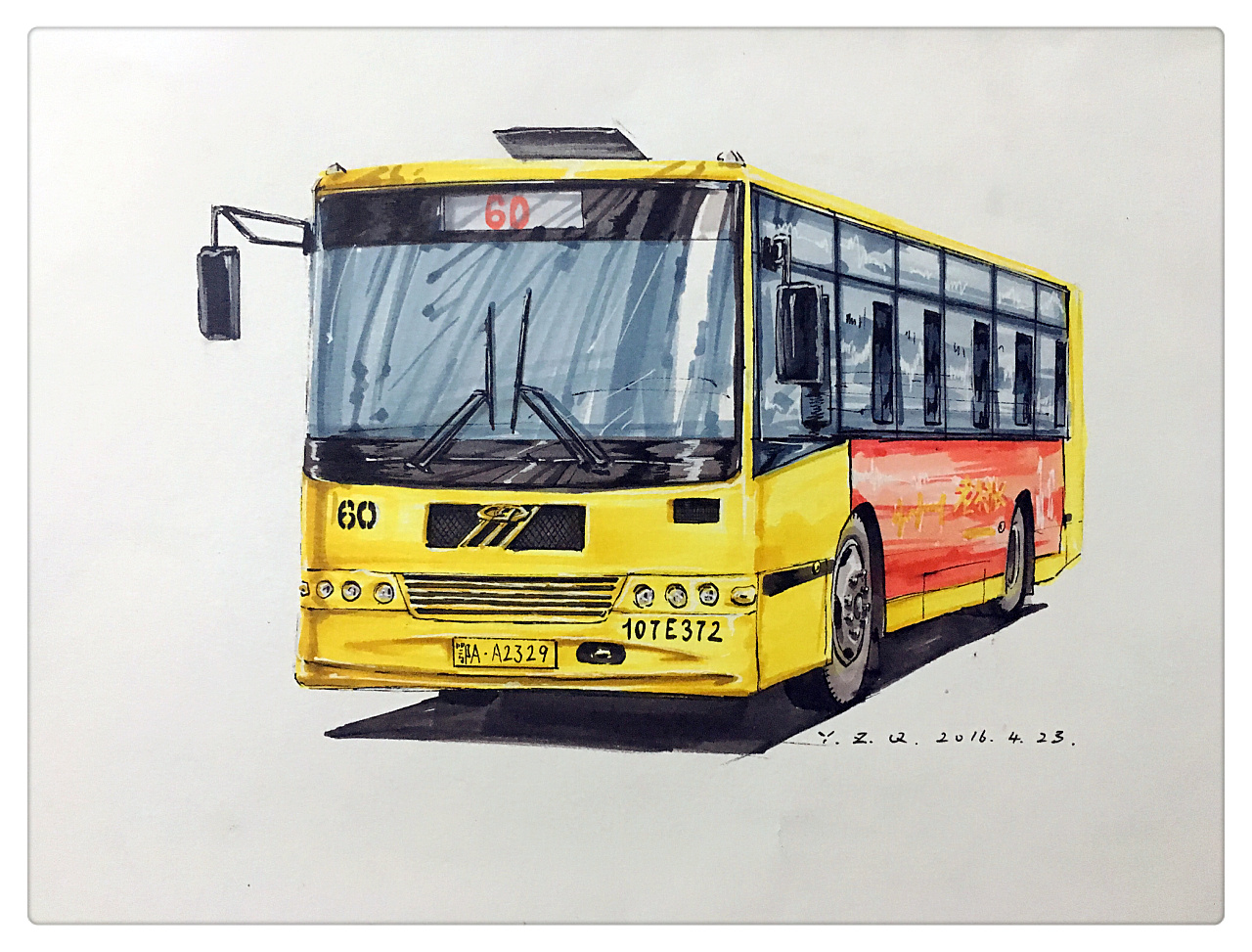 巴士绘