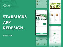 外卖app
