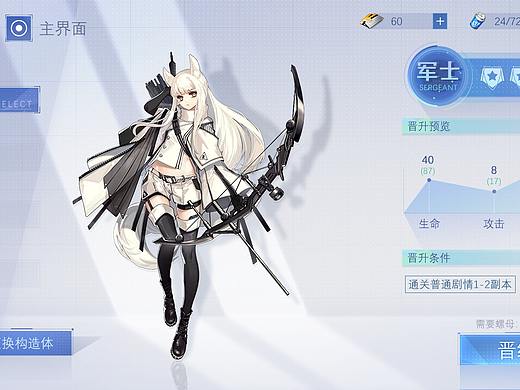 二次元练习