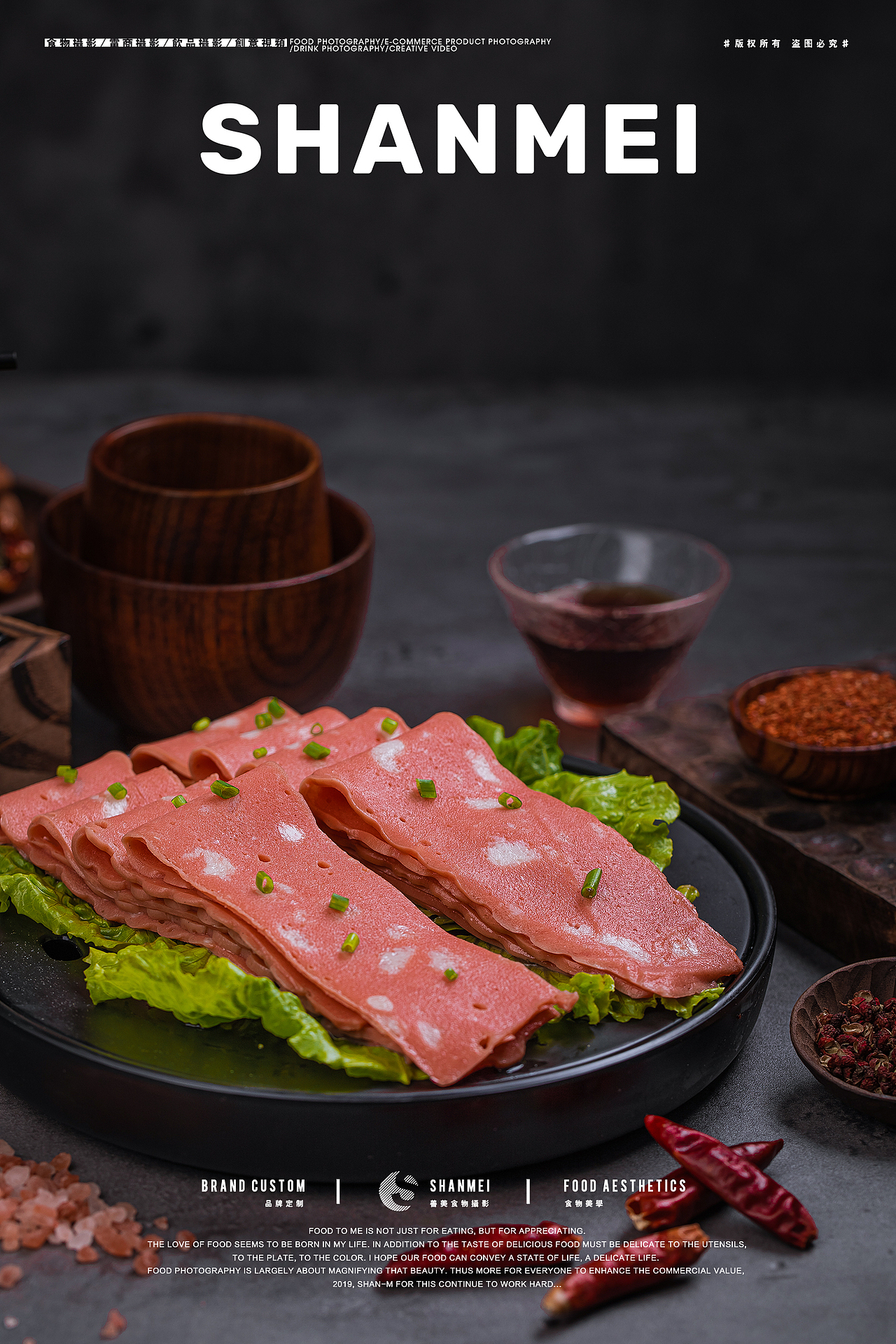 锅圈食汇 ✖『火锅食材视觉呈现』✖ 善美食摄(图ZMjI5NjE5NjIw) - 产品摄影 - 站酷设计师美食摄影阿袁原创素材 - 站酷ZCOOL