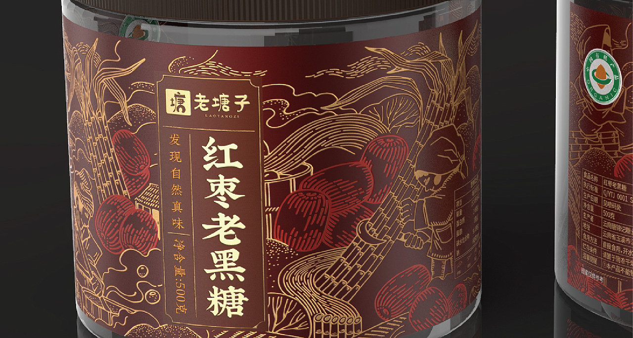 儿时年味｜老塘子云南老红糖包装设计（图ZMjg0Njg4MTc2） - 包装 - 站酷设计师李家生原创素材 - 站酷ZCOOL