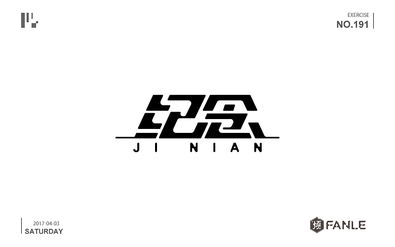 攒了一波字体帮（图ZNzk0MTI0Mjg=） - 字体/字形 - 站酷设计师烦了_大叔原创素材 - 站酷ZCOOL