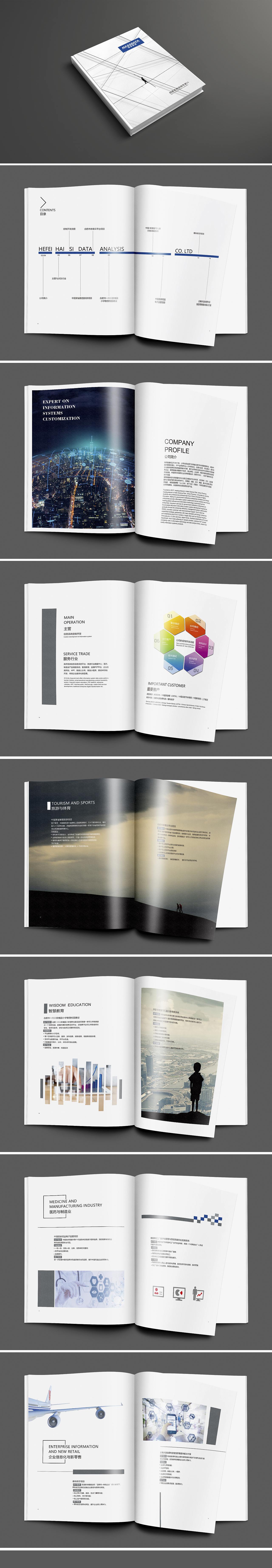 【碗】逼格从这里开始。