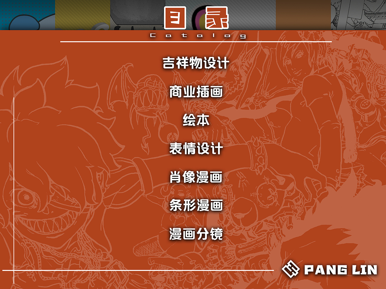 【Pang0】2017-2019个人作品集（图ZMjA3MTMyOTYw） - 艺术插画 - 站酷设计师庞燃大悟原创素材 - 站酷ZCOOL
