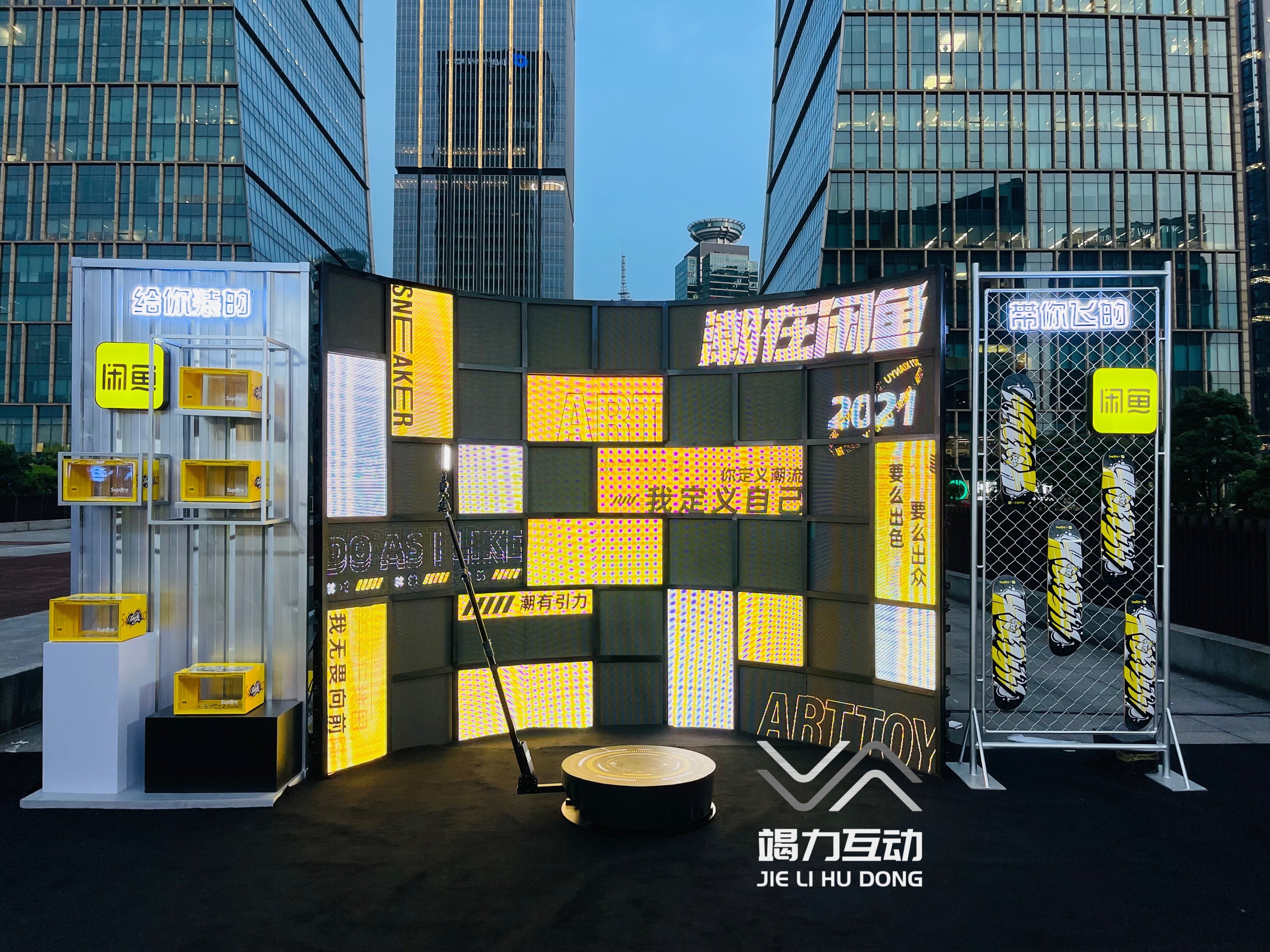 杭州东风风光创意拍照机360度旋转环绕升格拍摄互动装置|资源-元素谷(OSOGOO)