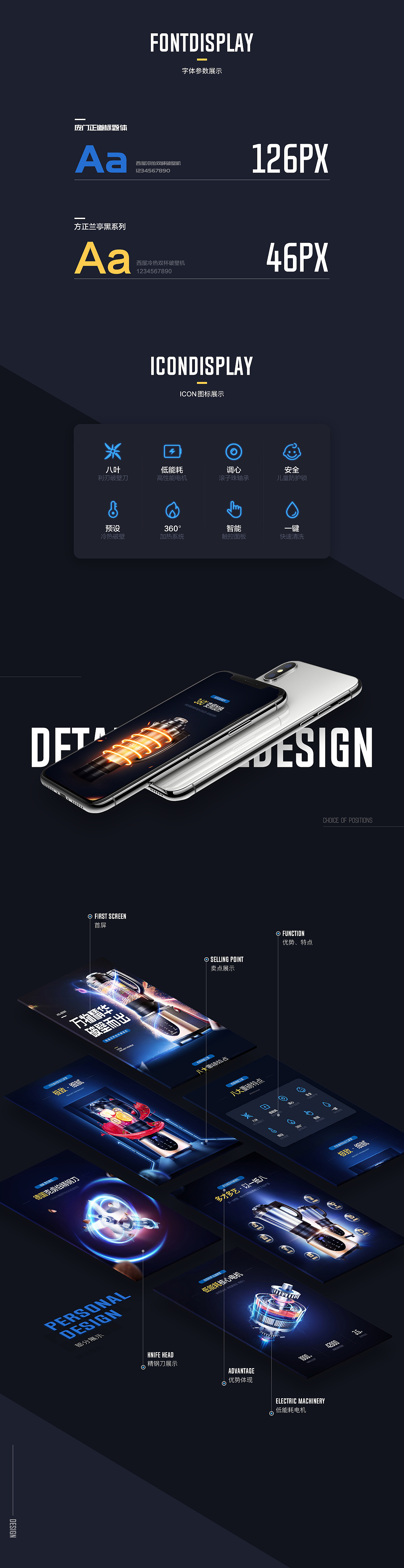 详情页+H5（合集）（图ZMTI3MzM2MTg4） - 电商 - 站酷设计师快捷键文化原创素材 - 站酷ZCOOL