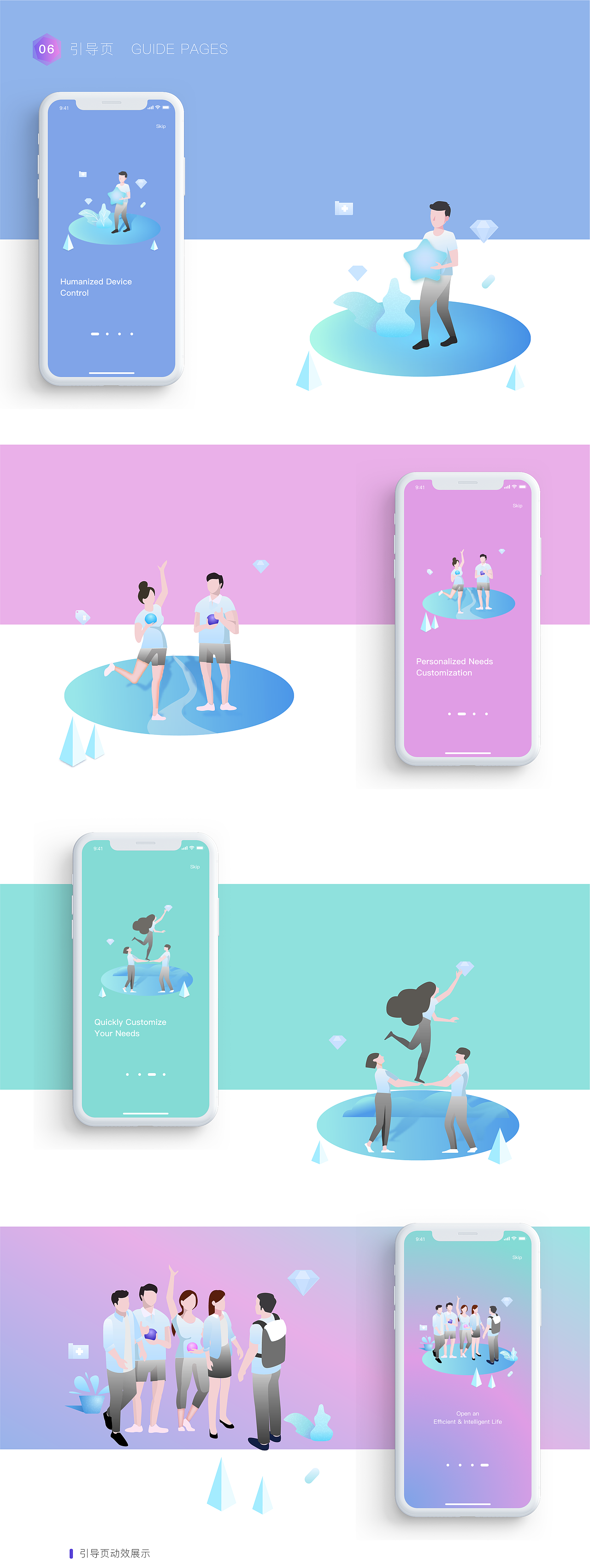 「 HEXCAL 」App Design