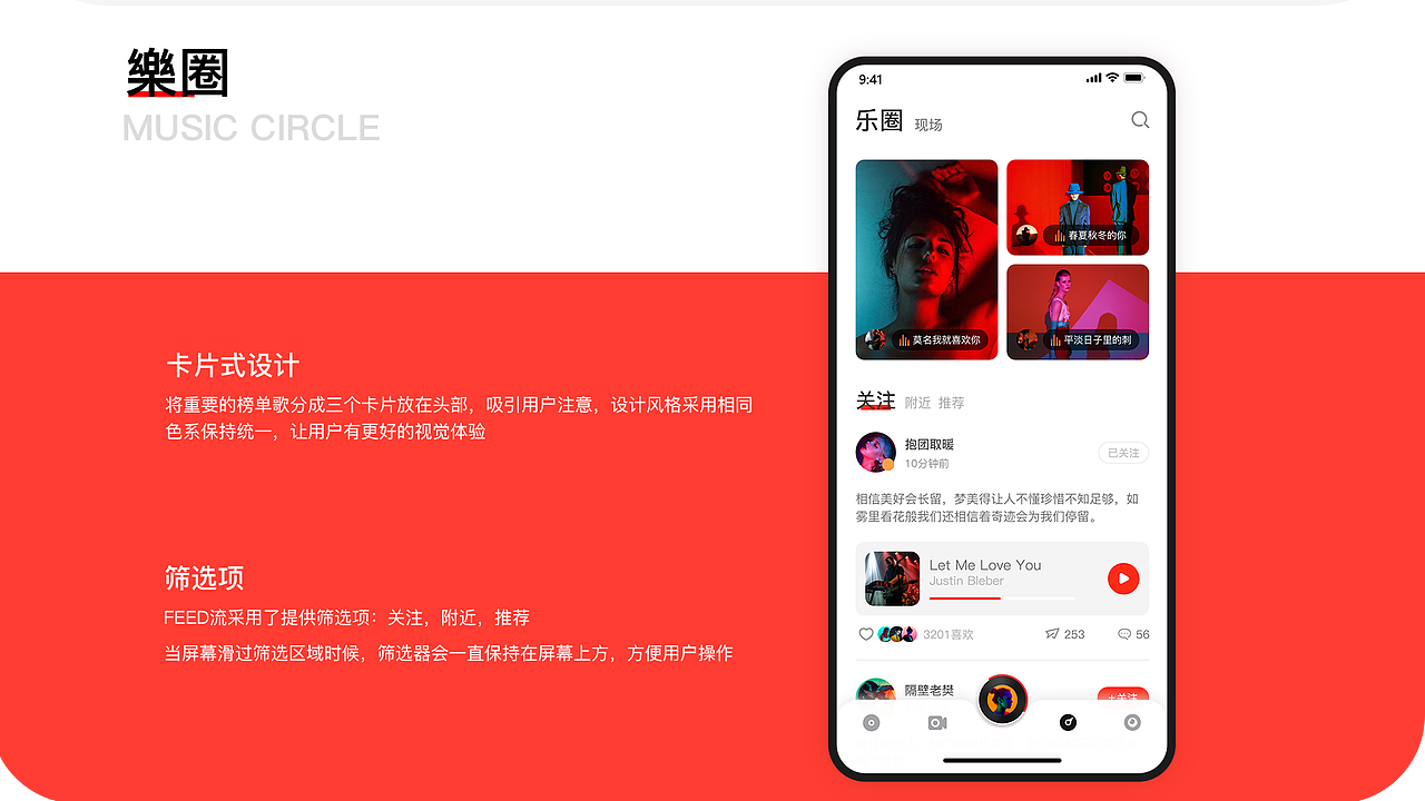 作品集整理（图ZMTk3NzYyODIw） - APP界面 - 站酷设计师光芒万丈_原创素材 - 站酷ZCOOL