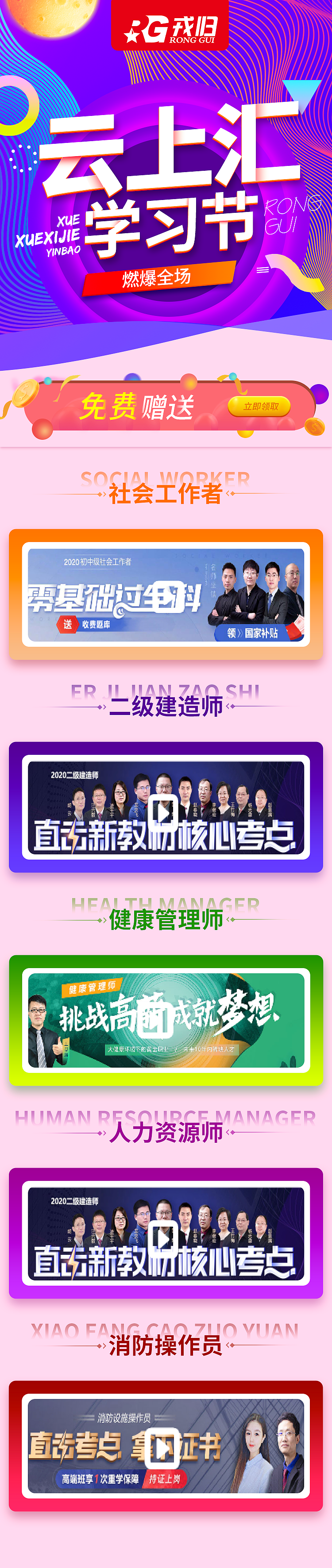 教育行业（图ZMjE0MTg0MDg0） - APP界面 - 站酷设计师wuhuan851217原创素材 - 站酷ZCOOL