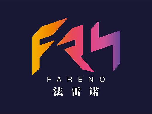 法雷诺取暖器-logo设计