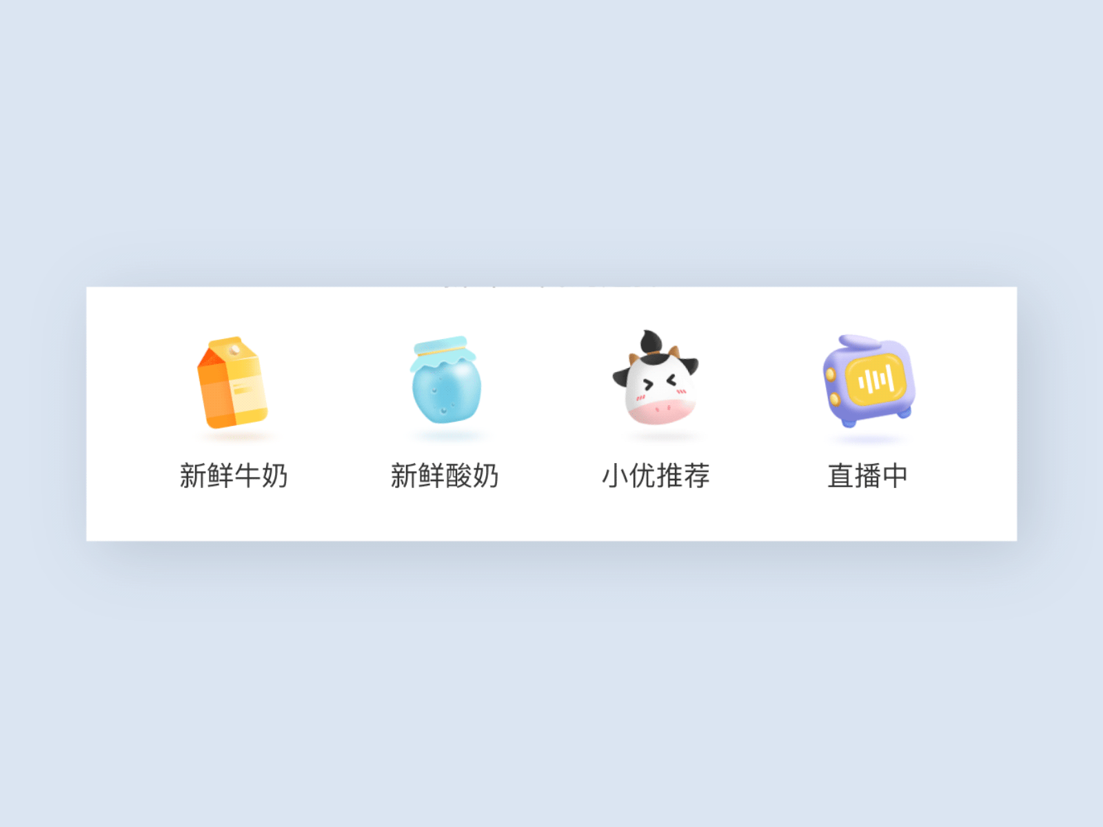 交互动效合集（图ZMjg0NDM1OTE2） - APP界面 - 站酷设计师KeWang996原创素材 - 站酷ZCOOL