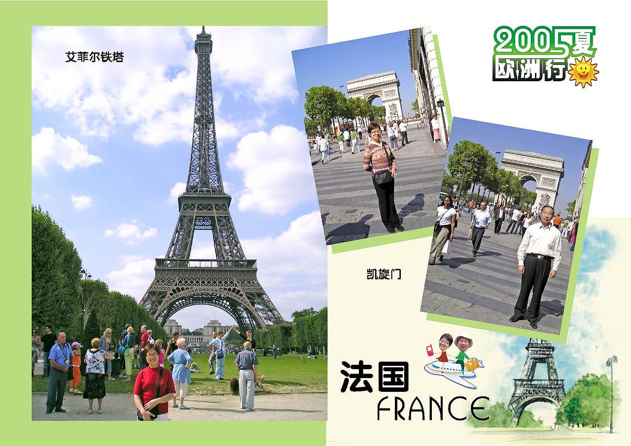 欧洲行 画册（图ZMzgzNDk2NA==） - 其他平面 - 站酷设计师BruceZhang_1988原创素材 - 站酷ZCOOL