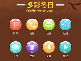 手机主题
