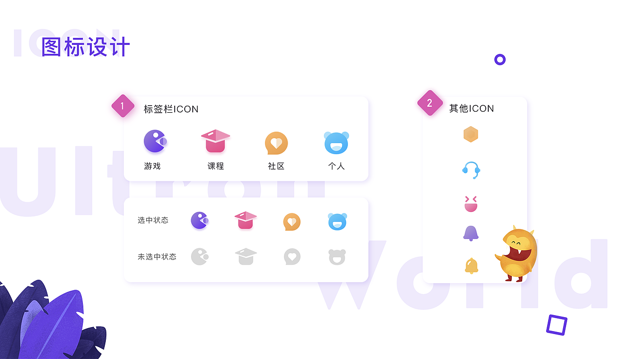 2018-2019作品集 1.0（图ZMTY0OTU5MDcy） - APP界面 - 站酷设计师Scarletterh原创素材 - 站酷ZCOOL
