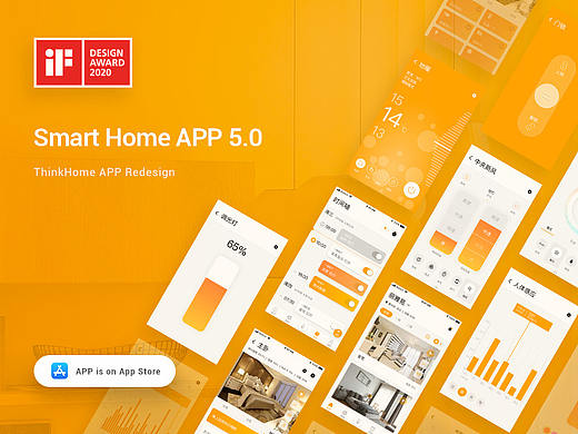 IF获奖作品 — ThinkHome Smart Home APP 5.0