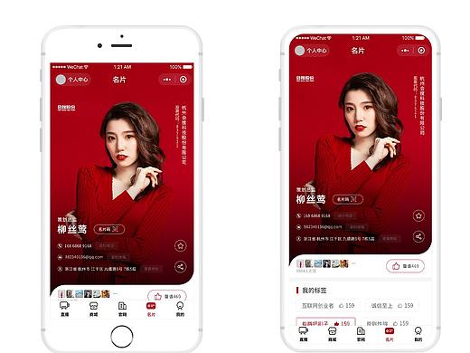 小程序改版（个人主页-ZNTAwODMzMzY=） - APP界面 - 站酷设计师J2哈喽原创素材 - 站酷ZCOOL