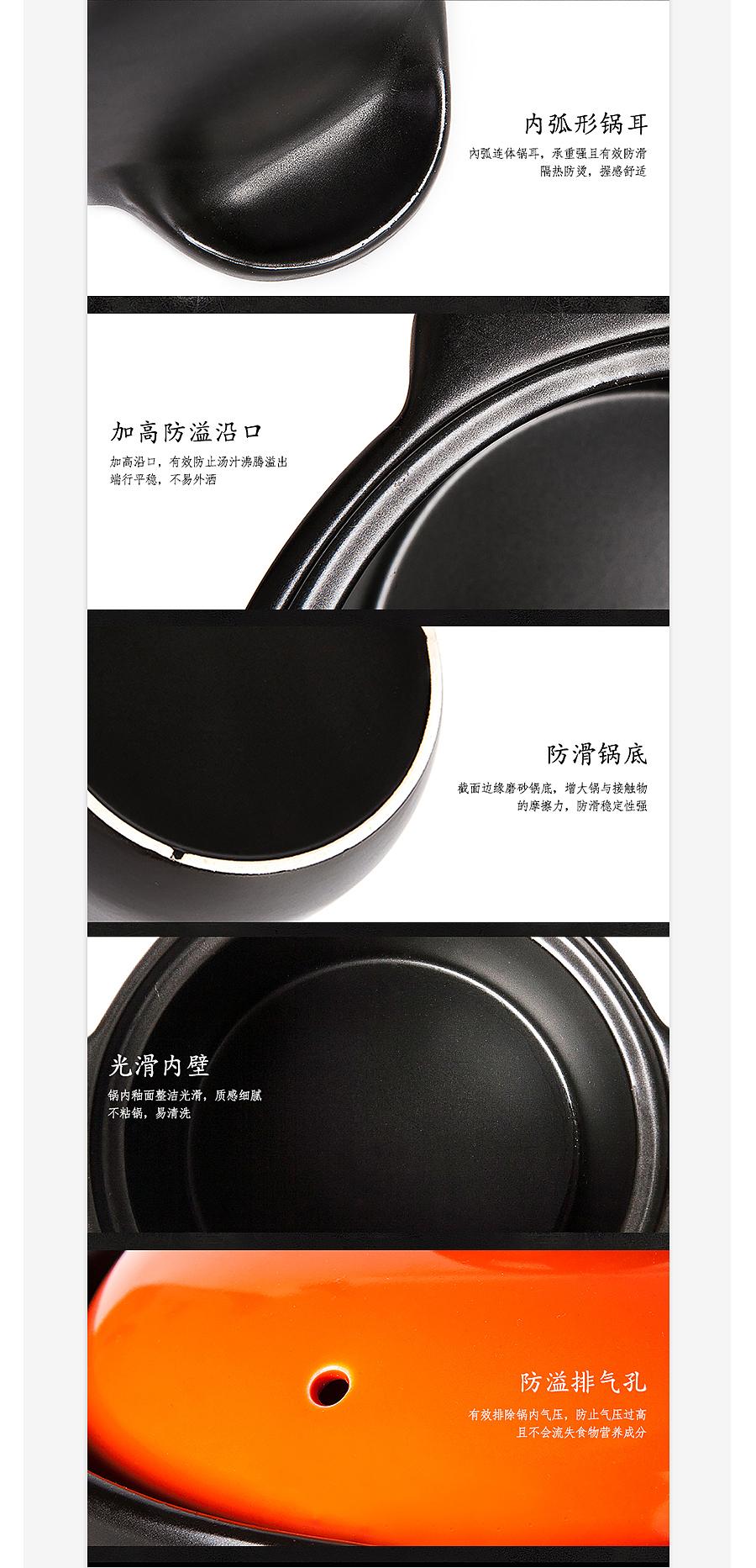 天猫锅具详情页/砂锅详情页/合成海报-by莫梵MoFan