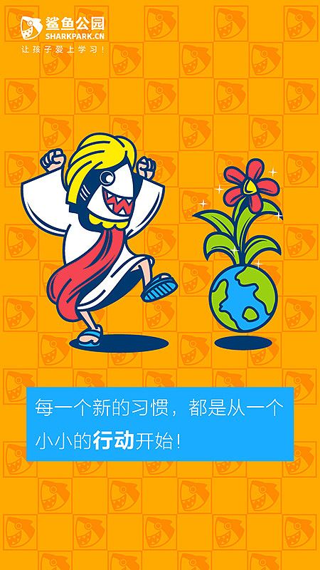 鲨鱼电台每日一句【第二辑】（图ZNzM4ODk5NzY=） - 商业插画 - 站酷设计师我是小小鲨原创素材 - 站酷ZCOOL