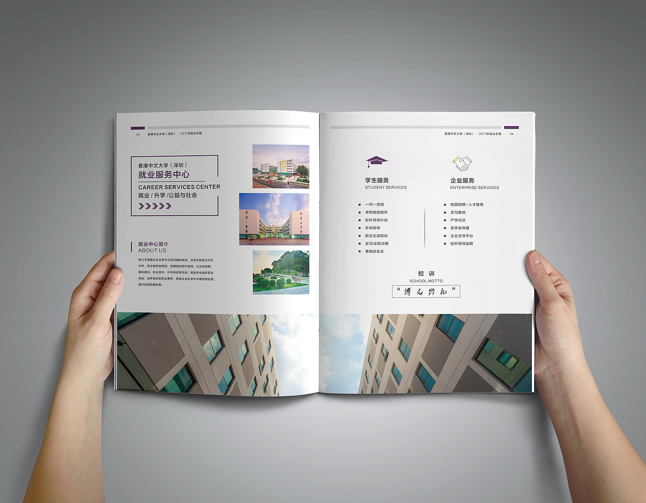 春风化雨™-2017画册设计项目精选集（下）（图ZMTAyNDIzMTQ4） - 书籍/画册 - 站酷设计师春风化雨设计陈波原创素材 - 站酷ZCOOL