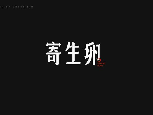 时光集8