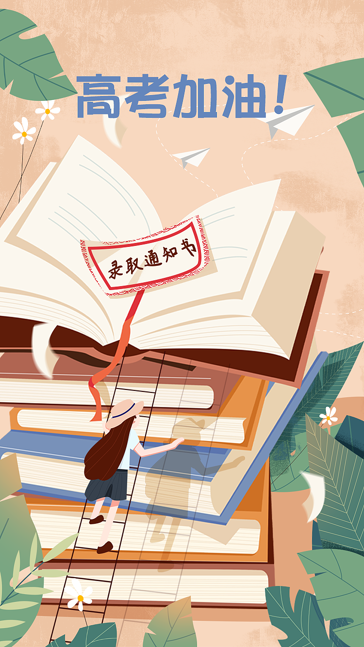 运营插画、海报、banner（图ZMjA4MTE2MzA4） - 海报 - 站酷设计师爱设计的夏天原创素材 - 站酷ZCOOL
