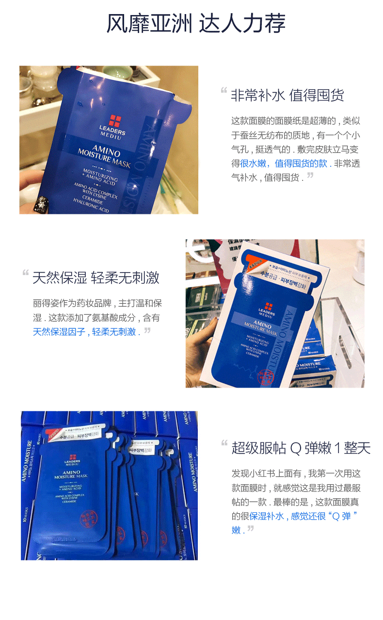 补水面膜详情页（图ZMjE4MTc4ODQ0） - 海报 - 站酷设计师A沐泽原创素材 - 站酷ZCOOL