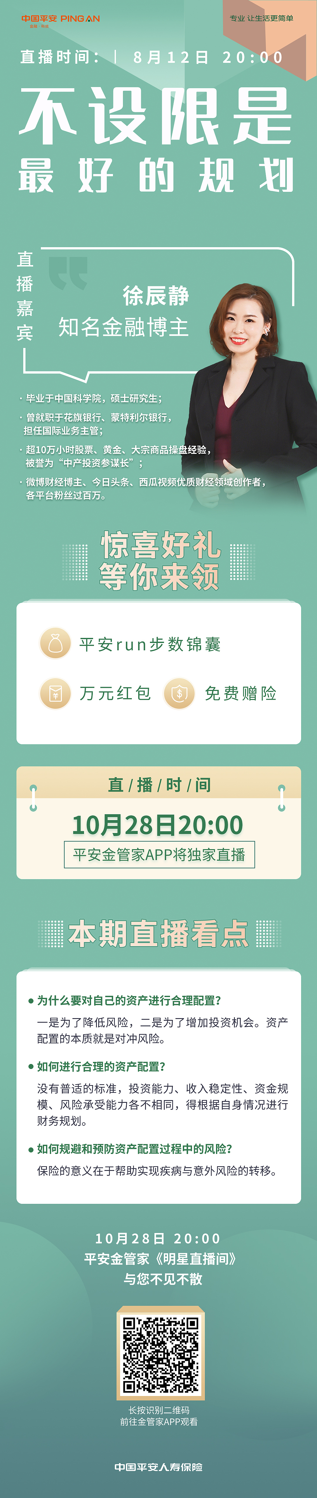 h5（圖ZMjUwNjY4NjA4） - 其他平面 - 站酷設(shè)計(jì)師流年233原創(chuàng)素材 - 站酷ZCOOL