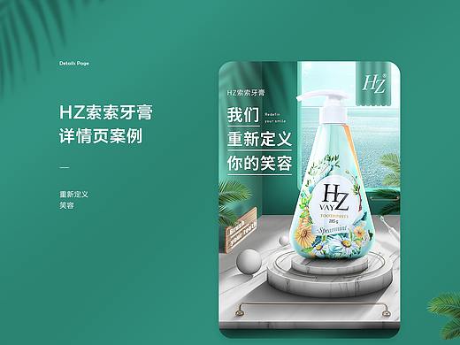 详情页x2