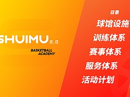 AE動效AElogo動效展示