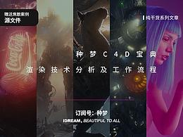 教程