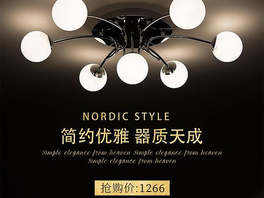 网页灯具（个人主页-ZNDUxMTQyNDQ=） - 电商 - 站酷设计师文心阁原创素材 - 站酷ZCOOL