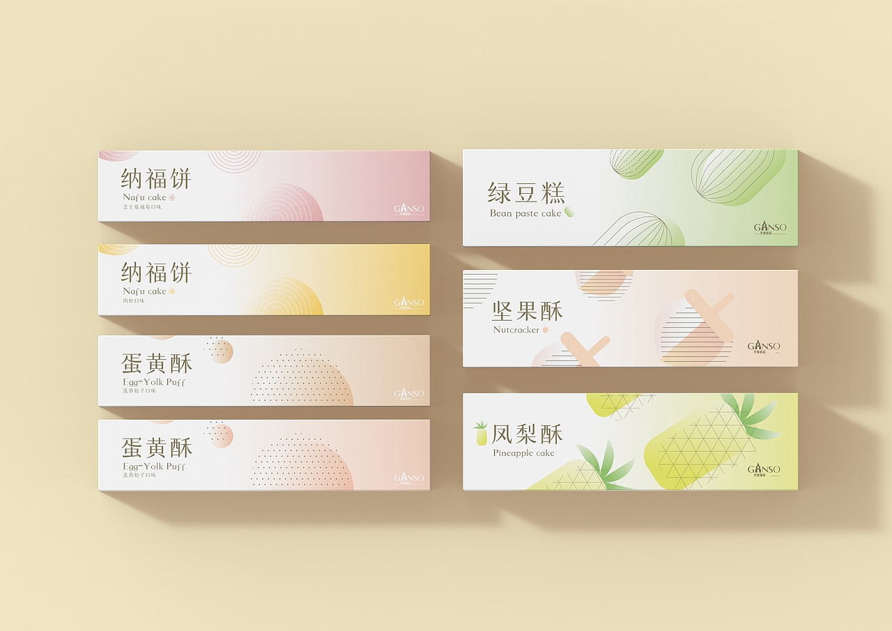 元祖和果子设计（图ZMjQwNTcxODQ4） - 包装 - 站酷设计师cookie努力中原创素材 - 站酷ZCOOL