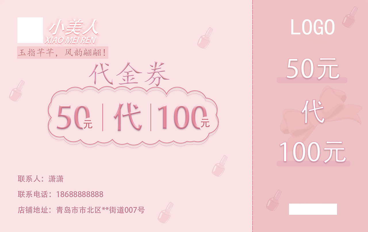 印刷物料设计