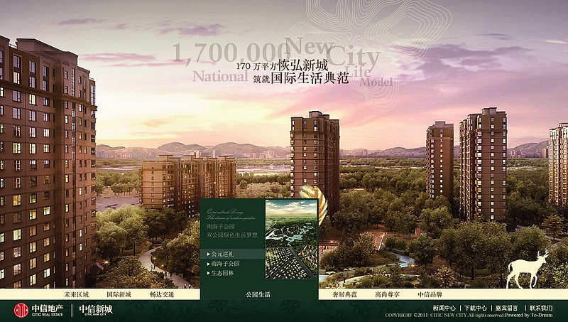 中信新城（图ZODc2NDUzNg==） - 图标 - 站酷设计师皮艾斯福莱士原创素材 - 站酷ZCOOL