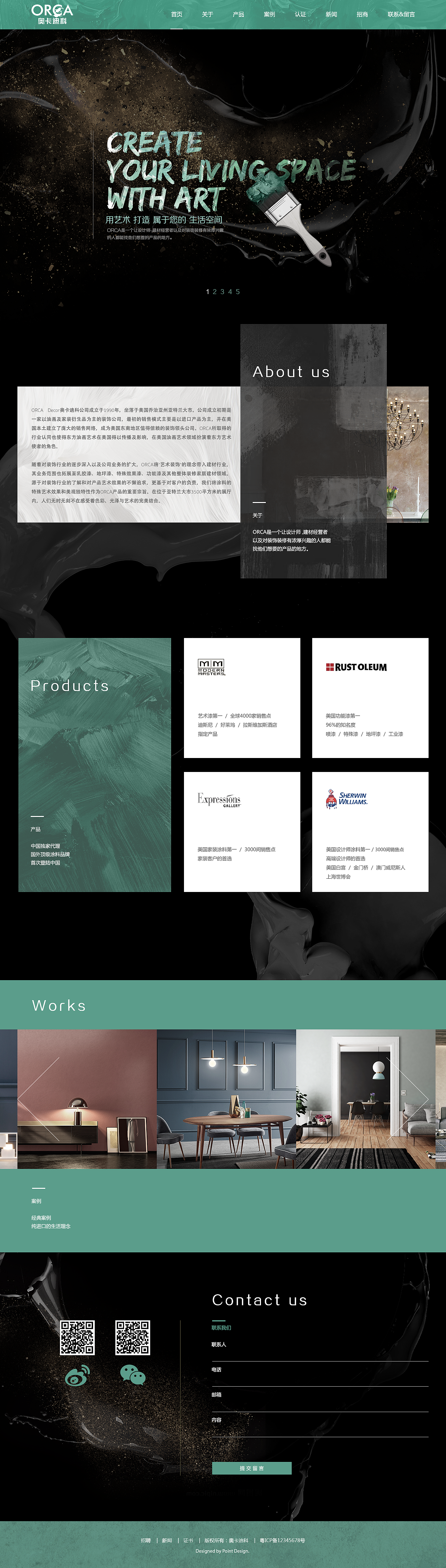 油漆网站也可以黑金调（图ZOTU2MzU5NzI=） - 企业官网 - 站酷设计师pansyfun原创素材 - 站酷ZCOOL
